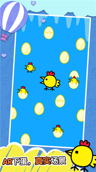 快乐小鸡游戏桂林app程序开发