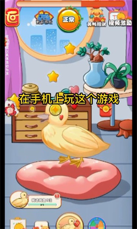 幸福小黄鸭长沙广州app开发
