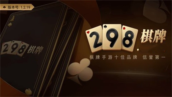 298游戏平台汕尾app研发