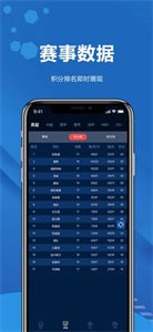 日球体育南京通用app开发