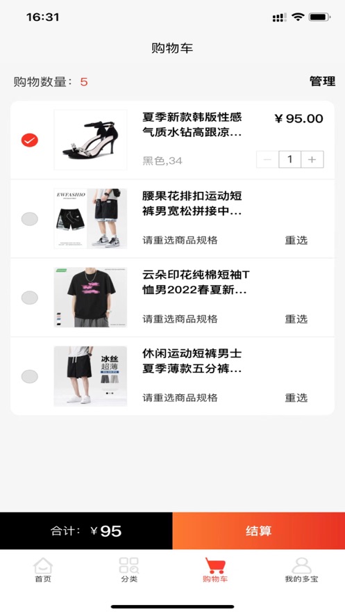 多宝乐购