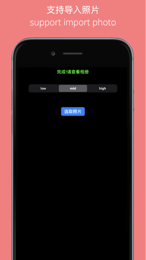 HighC