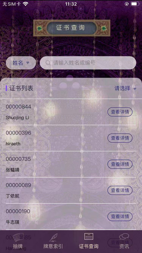 利诺曼