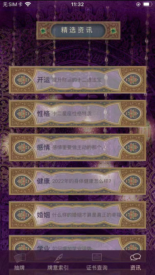 利诺曼