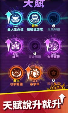 五分鐘救世界最新版