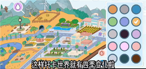 托卡世界自定义地图南京北京商城app开发