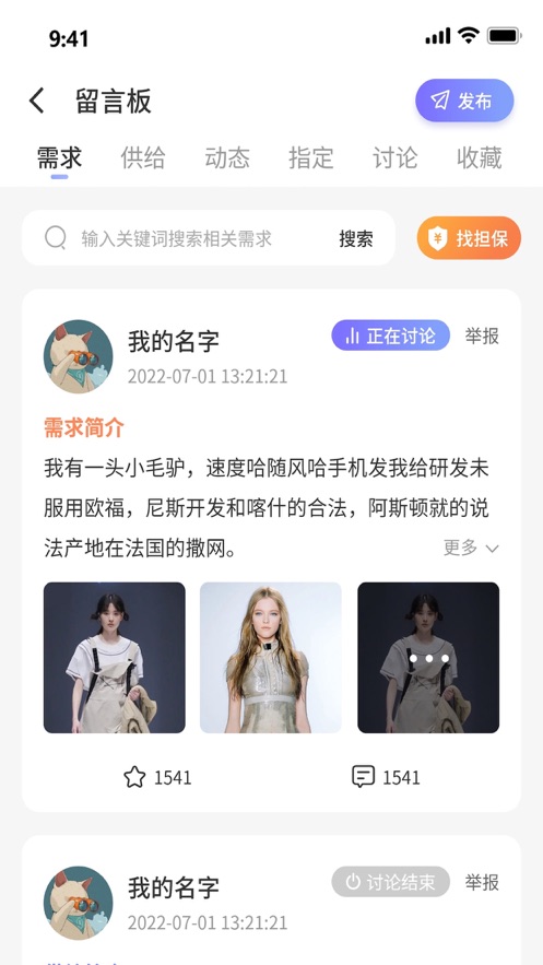 划拉划拉