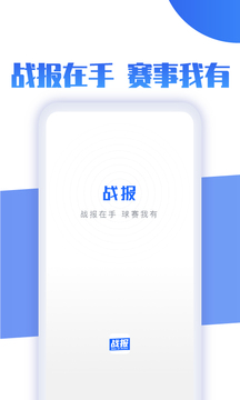 战报体育