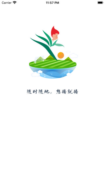 青草园足球