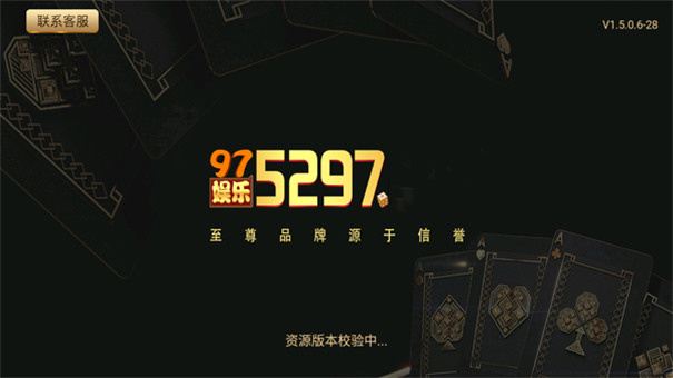 7娱乐游戏5297营口国内app开发软件"