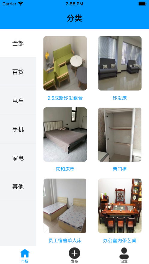快周转
