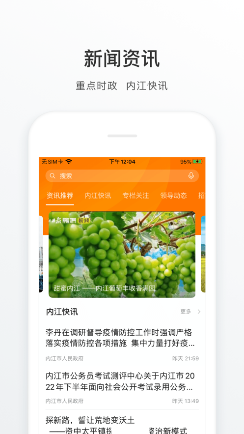 爱甜城