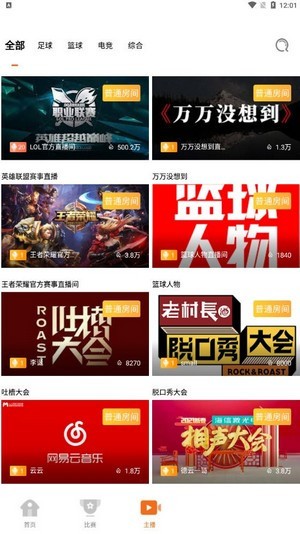 天娱直播官网版廊坊上海app开发