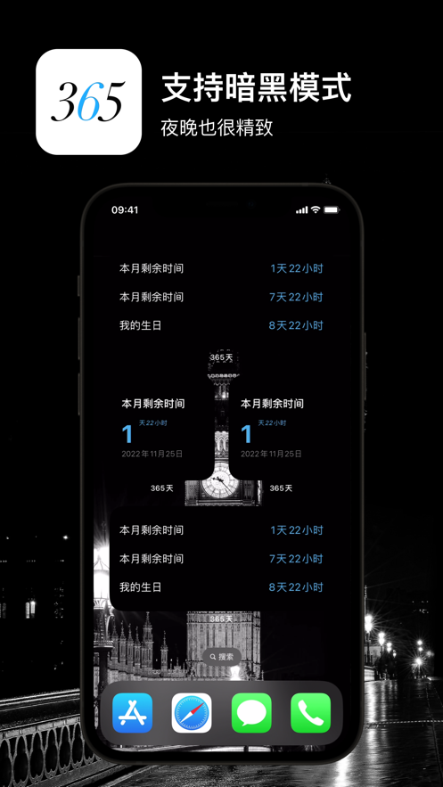 65天杭州app开发工具有哪些"