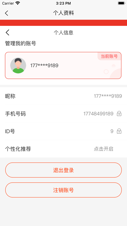 臻有汇