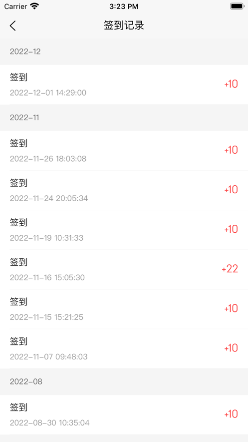 臻有汇