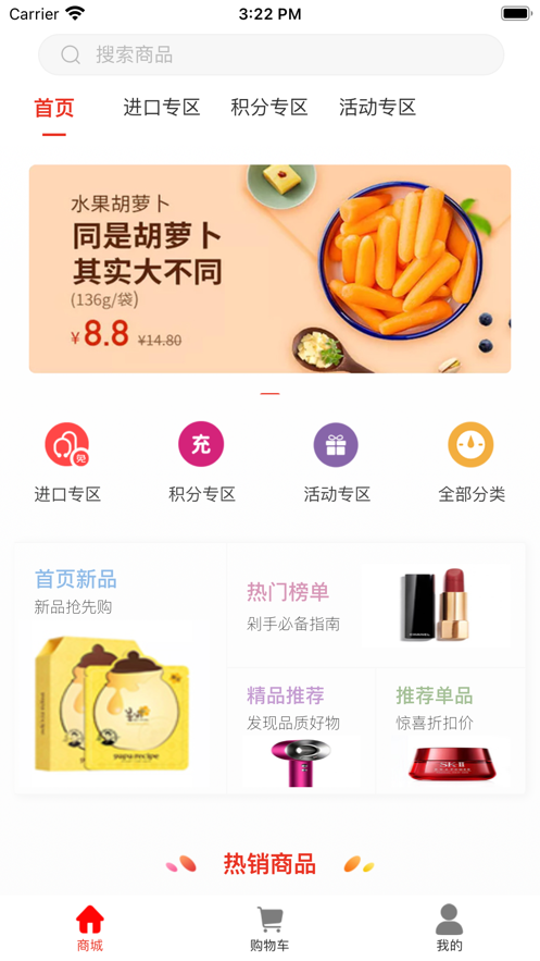 臻有汇