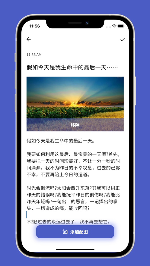 宝蓝事记贵阳服务app开发企业