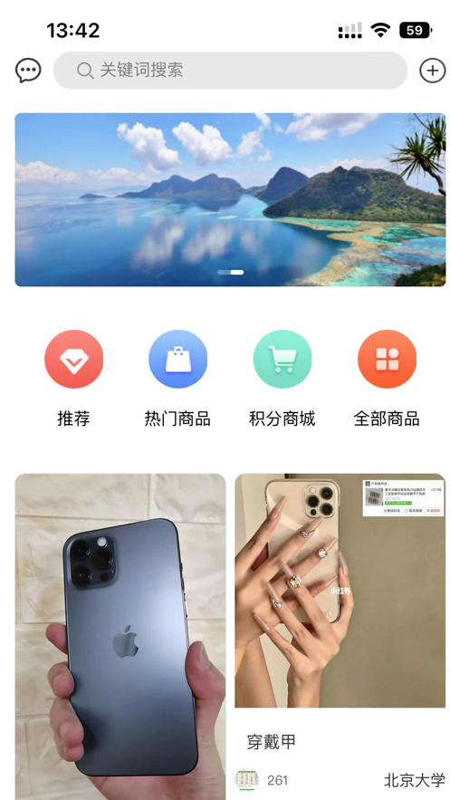 炸窝