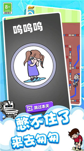 让我上厕所九江开发用app
