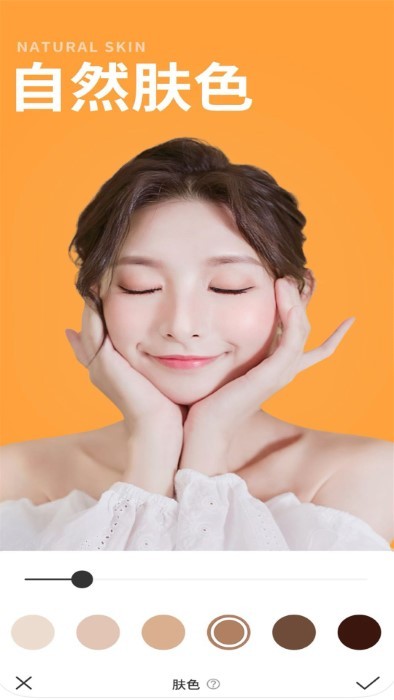 甜美可愛相機(jī)