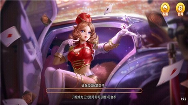 盖世棋牌官网最新版安徽深圳app开发