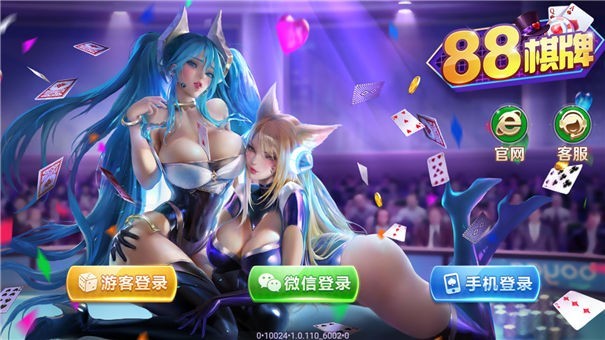 8棋牌齐齐哈尔手机app开发多少钱"