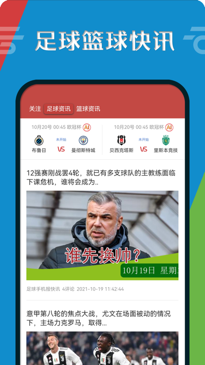 云彩体育