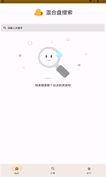 混合盘江苏系统app开发