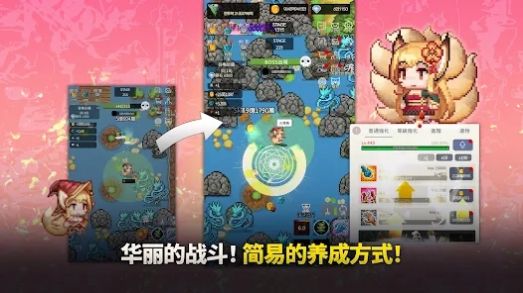 传奇魔法师放置型RPG上海学习开发app软件
