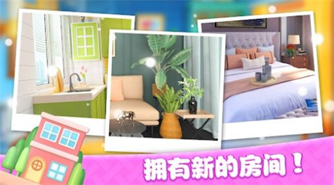 梦想家园装扮小屋哈尔滨阅读app开发