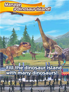 恐龙公园大亨恐龙崛起