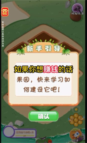 葡萄園大亨