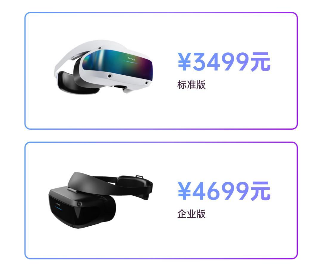 大朋VR新品E4，能否贏得硬核游戲玩家的心？