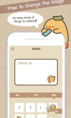 鸭梨桌面便利贴
