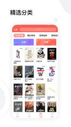 全历史小说南京开发app商城