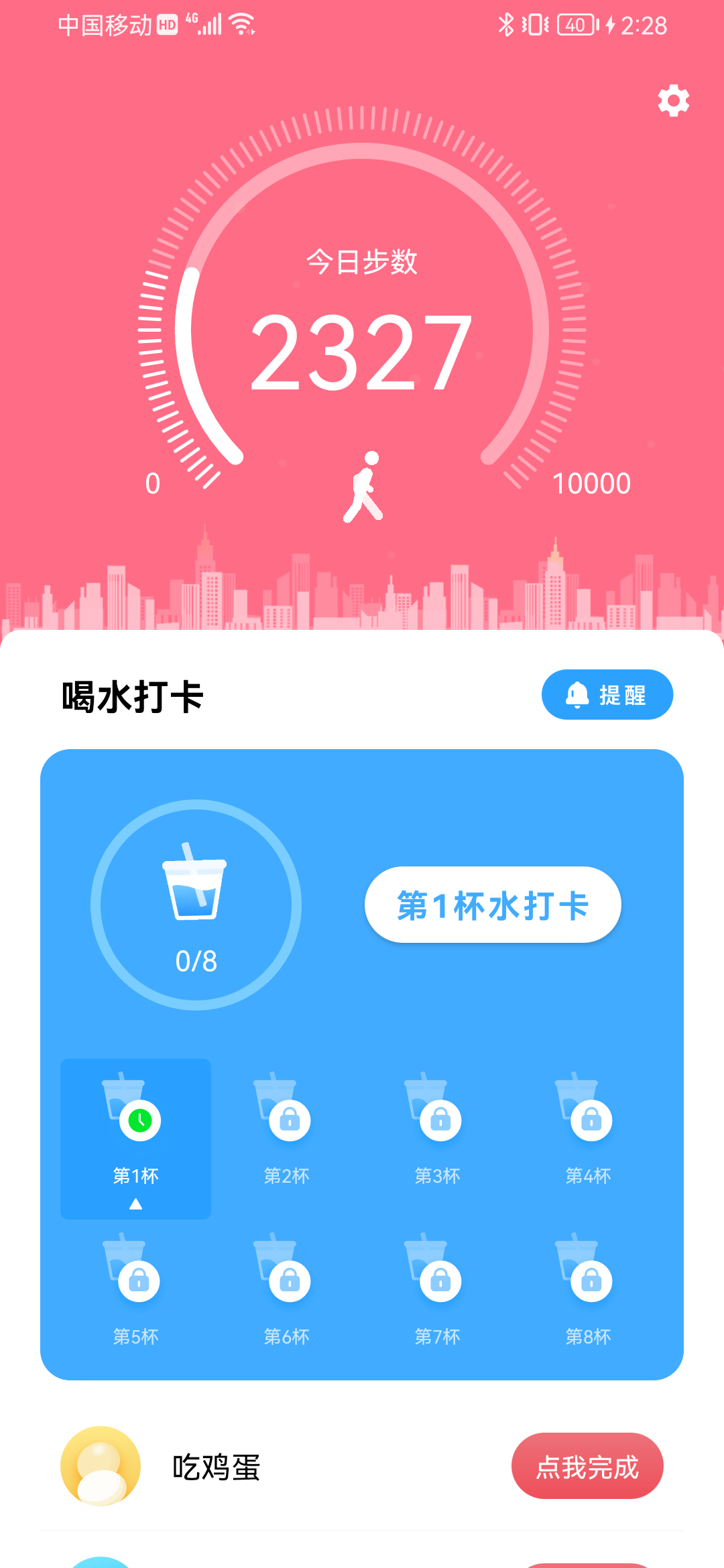 青梅喝水北京著名的app开发公司