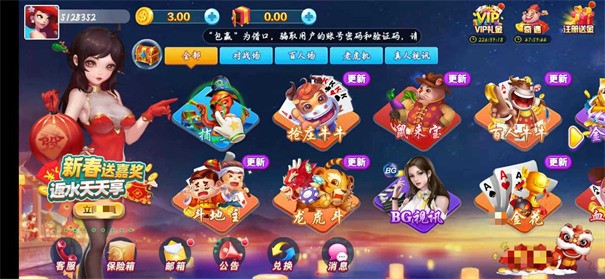 10棋牌小游戏银川简单app开发