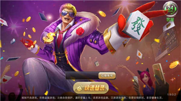 魔笛娱乐老版本南京安卓app开发公司