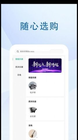音乐峡谷哈尔滨java开发手机app