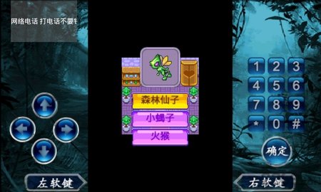 宠物王国2紫上帝版广州app开发需要多钱