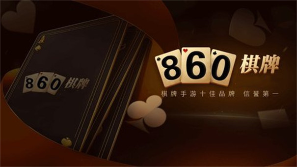 60游戏丹东开发app软件的公司"
