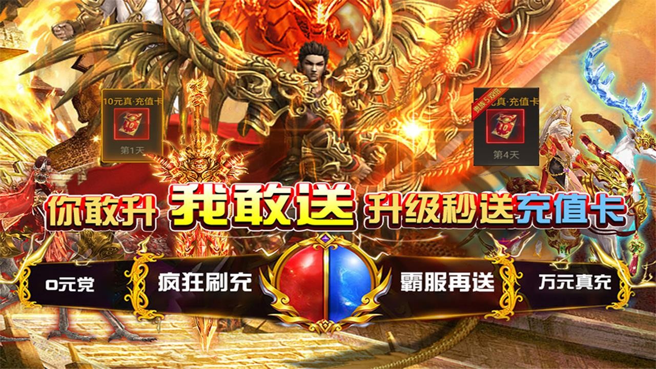 龙腾天下返利版