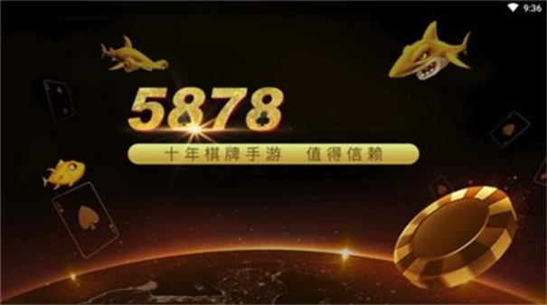 5878棋牌遵义开发app公司哪家好