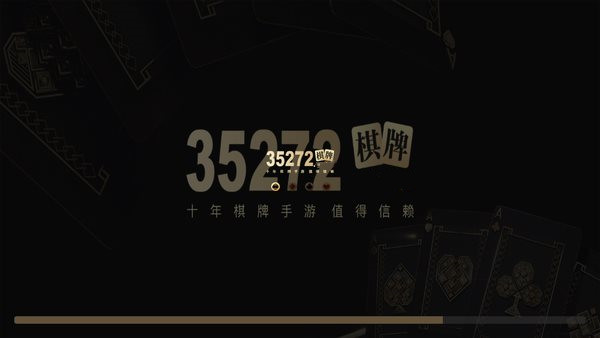 5272十年棋牌银川如何开发安卓app"