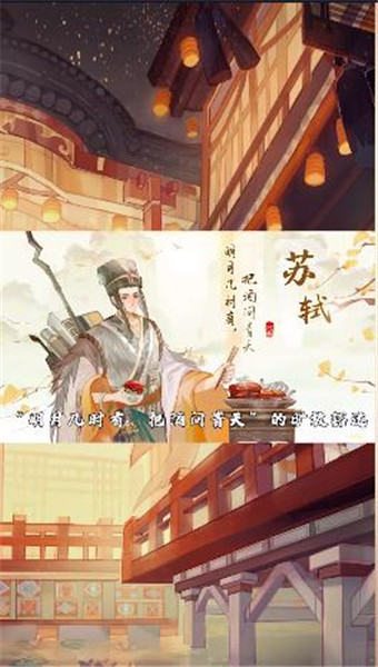 华夏绘世录