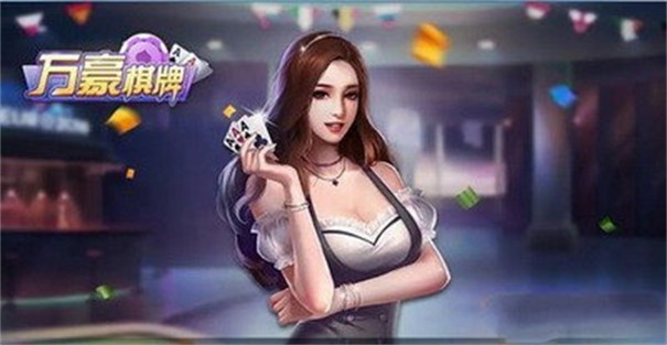 万豪娱乐官网版重庆app开发教程