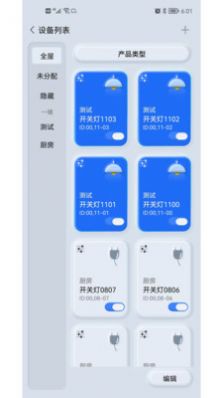 GT工程西安app怎么做