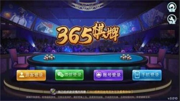 65游戏大厅ios杭州如何开发app商城"