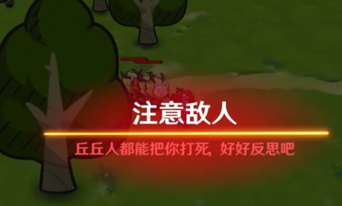 这就的是原神鄂州社交app制作